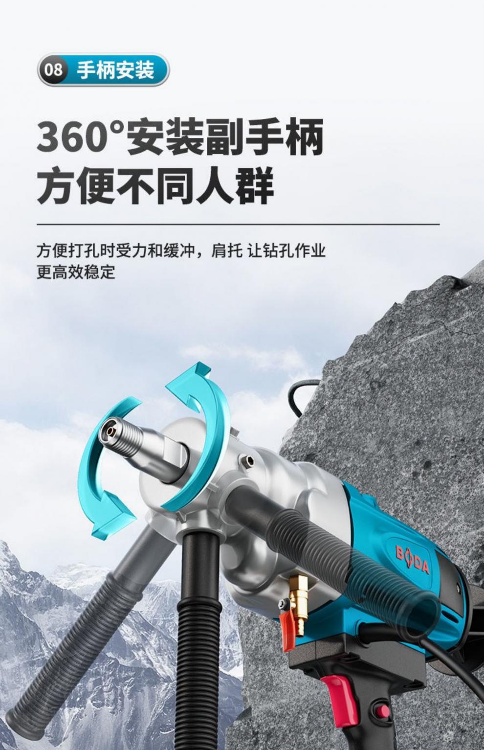 博大水鑽機dw1-120d鑽孔機水鑽大功率手持式打孔機空調鑽孔機乾溼定製