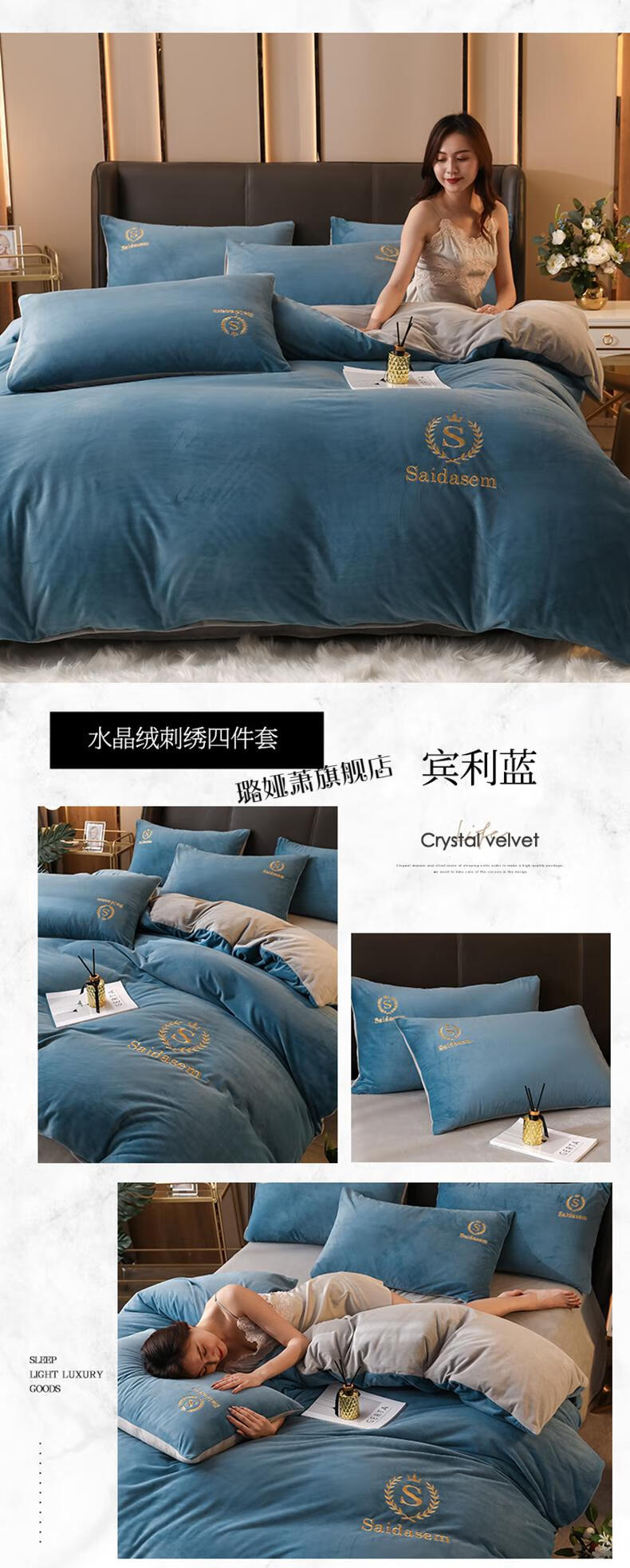 达芬奇家纺四件套 达芬奇四件套冬季双面加绒三·件套床单法莱被套