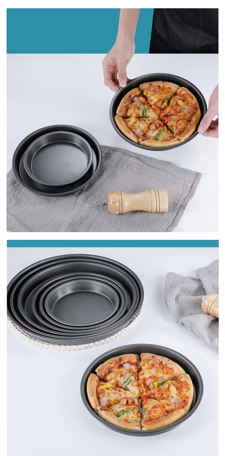 披萨盘德国披萨盘饼底烤盘689寸pizza盘子烤箱专用蛋糕模具家用烘焙