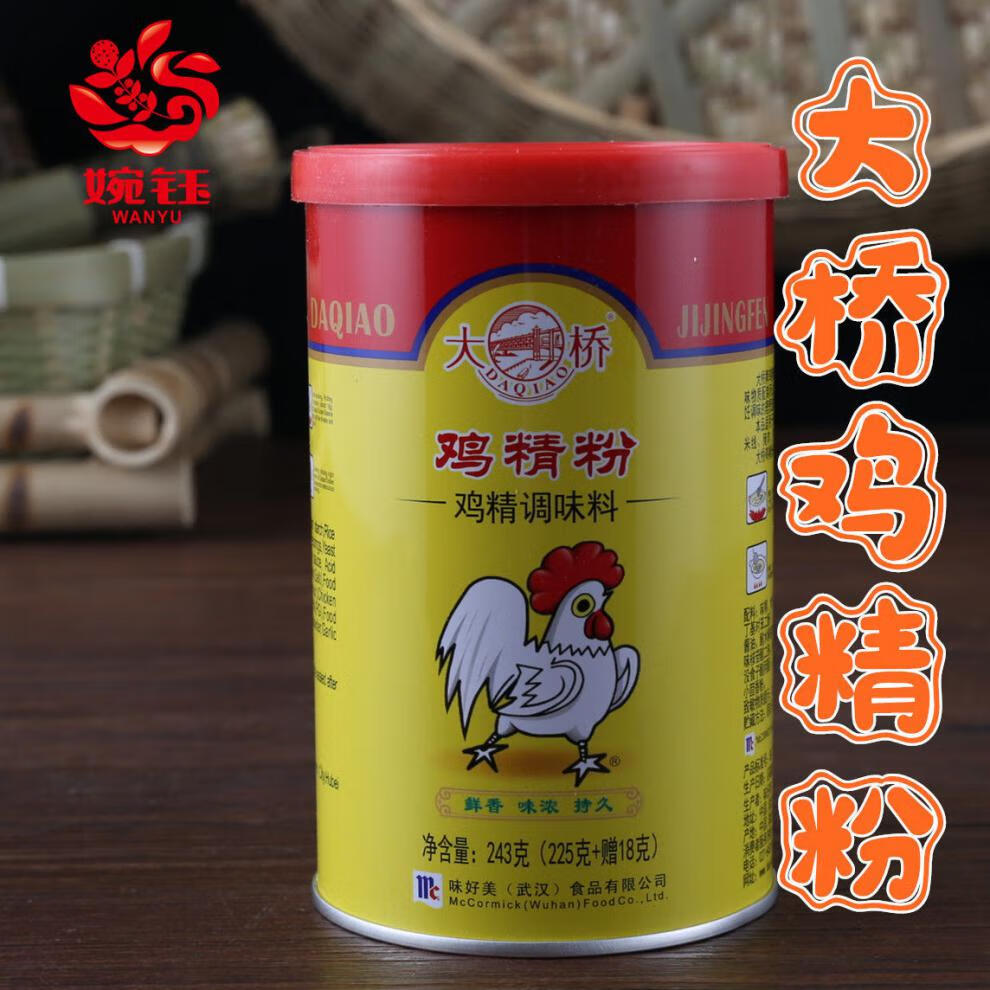 大桥鸡精 168克武汉大罐装鸡精粉1.