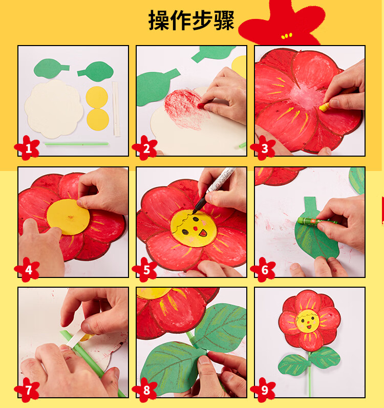 礼物手工diy小红花贺卡花束女神幼儿园儿童制作材料包新款 小红花祝福