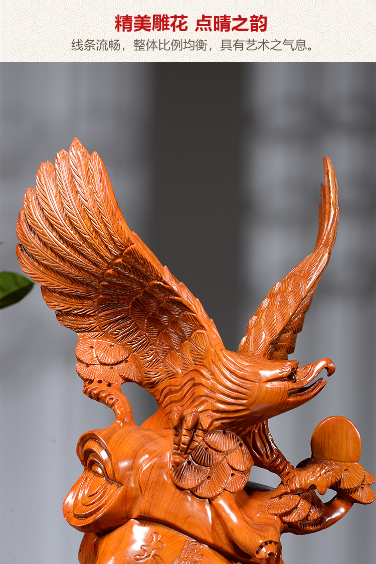季芒jimang花梨实木老鹰工艺品木雕摆件大鹏展翅鹰公司开业礼品办公室