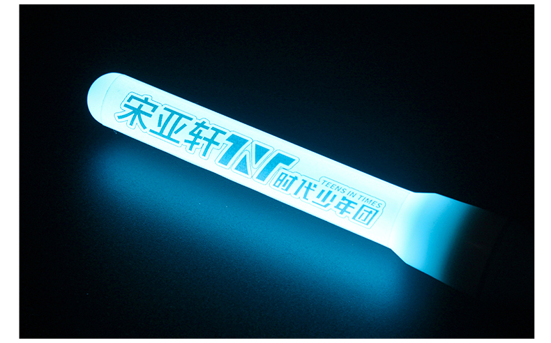 时代少年团应援棒tnt马嘉祺宋亚轩刘耀文粉丝应援物演唱会荧光棒 黄色