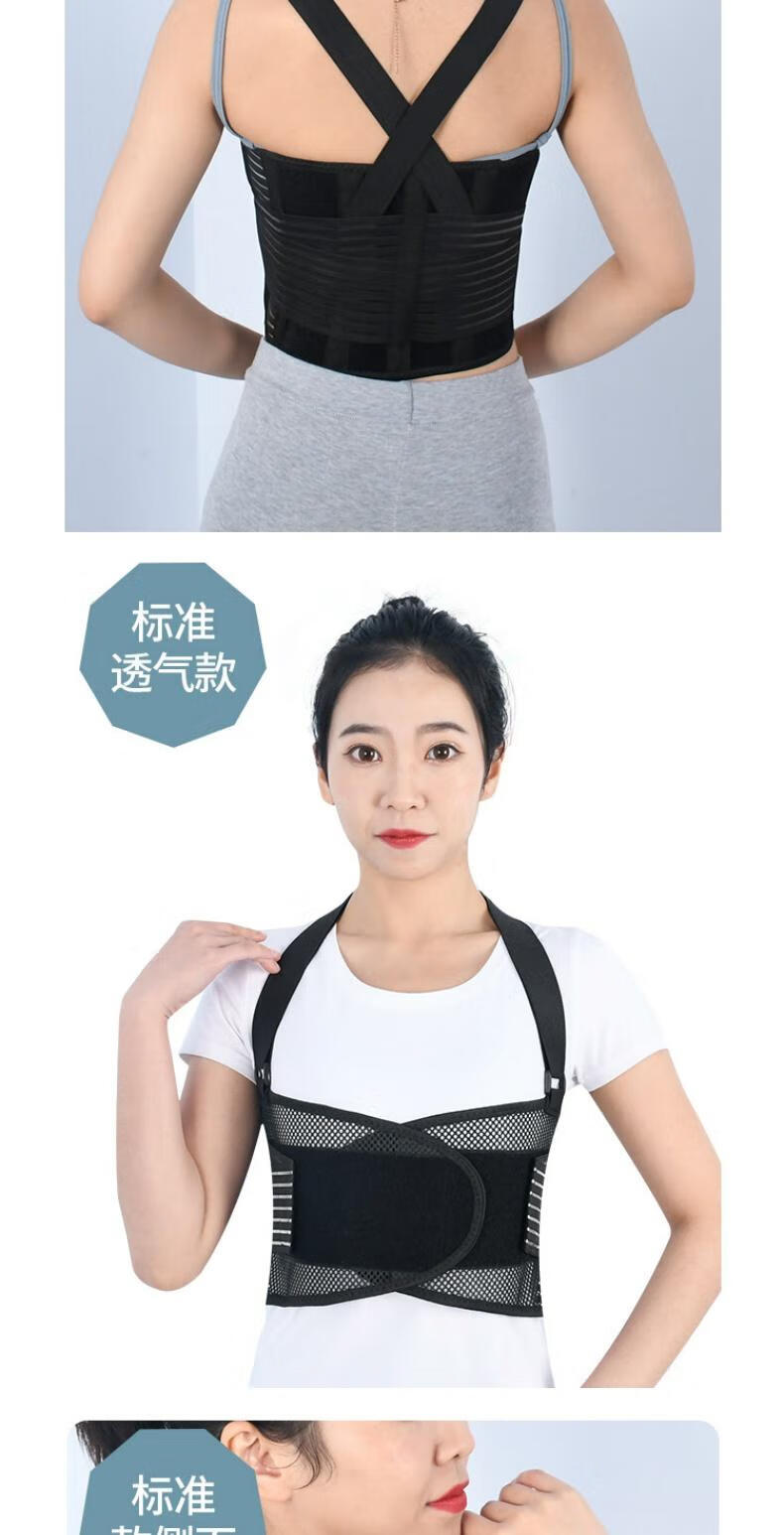 肋骨骨折固定带透气胸部医疗护胸带椎绑带外翻矫正器护具男女标准透气