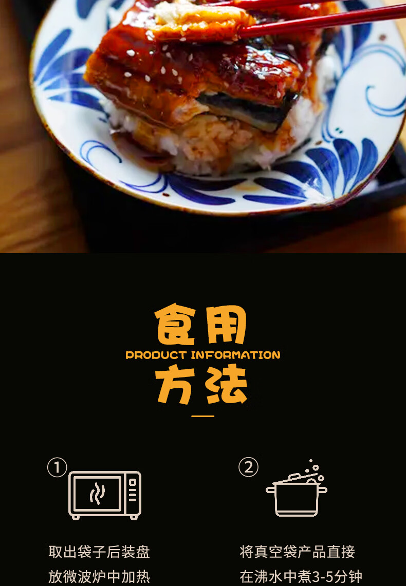 鳗鱼福建福清烤鳗鱼碳烤海鳗整条活鳗加热即食鳗鱼饭便当300g蒲烧鳗鱼