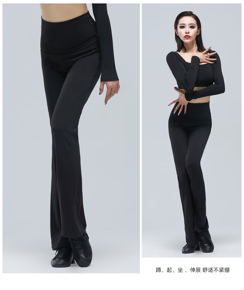丹保罗摩登舞舞蹈裤 舞蹈裤拉丁舞练功服裤子女国标跳舞形体高腰交谊