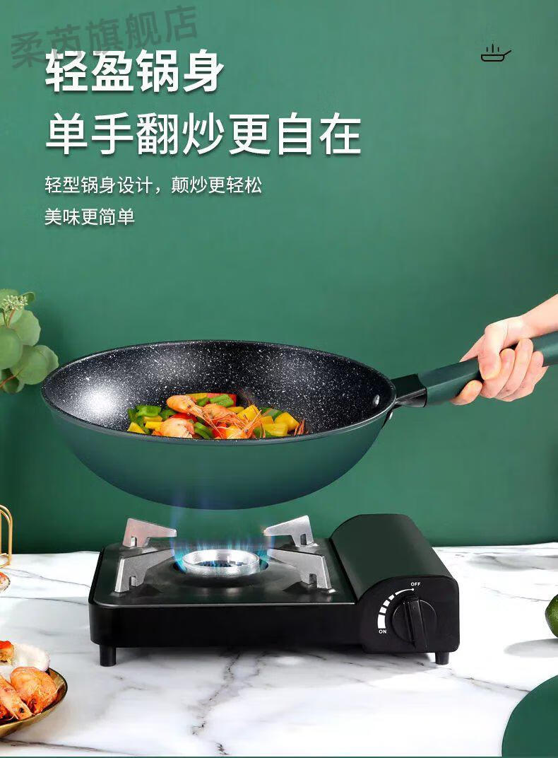 康贝尔麦饭石不粘锅康贝尔麦饭石不粘锅kangbr康贝尔炒锅高颜值32cm