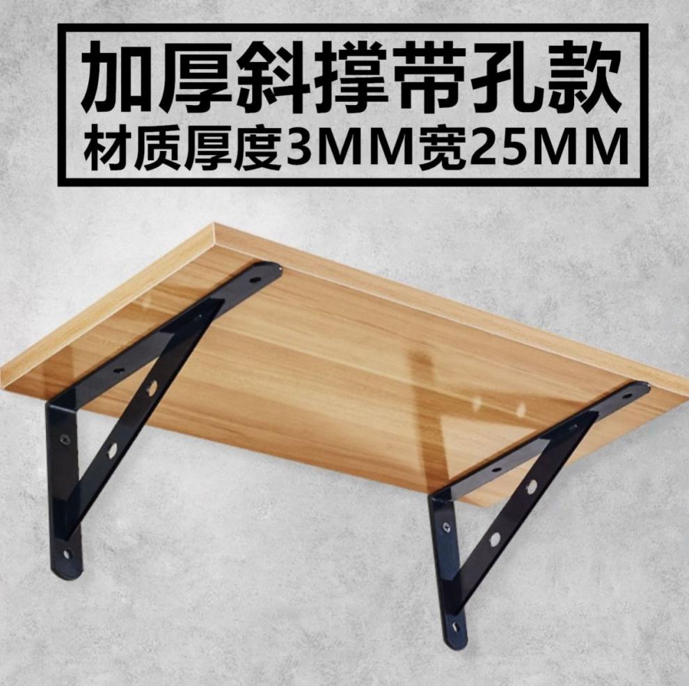 墙壁三角架支架托架墙上置物架层板托一字隔板直角支撑三角铁支架白色