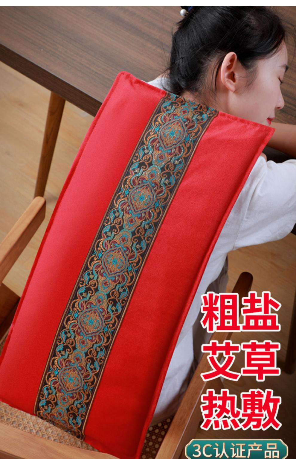 电加热盐袋海盐粗盐热敷包电热艾灸艾草包家用肩颈椎理疗袋子xht 红色