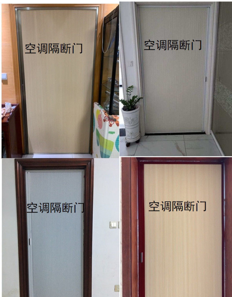 定制蜂巢空调移门室内折叠纱门隐形推拉门客厅卧室厨房隔断衣柜门房门