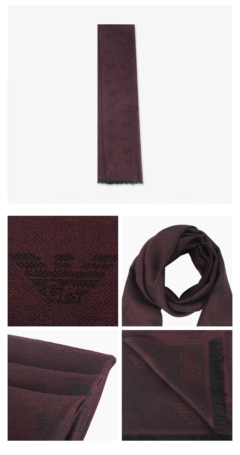 【送男友】emporio armani 经典logo男士围巾 【国内现货】酒红色