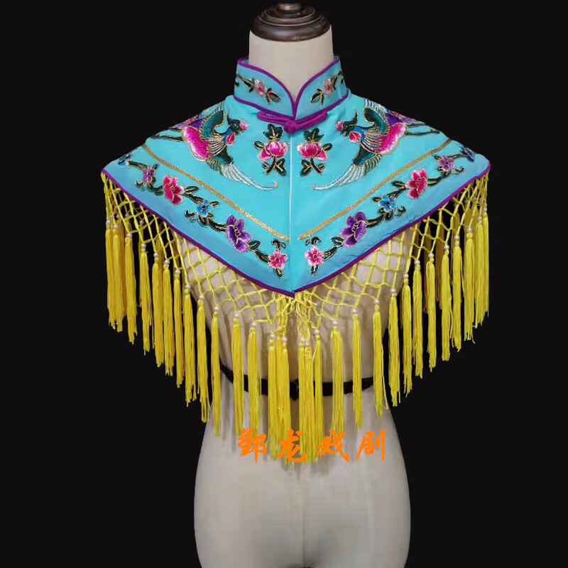 簘蕥 京剧服装 新品戏剧戏曲贵妃醉酒服装表演戏服服绣凤花云肩披肩