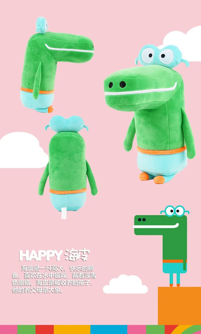 童年无限嗨道奇玩偶hey duggee毛绒玩具阿奇幼幼园公仔娃娃抱枕 22cm