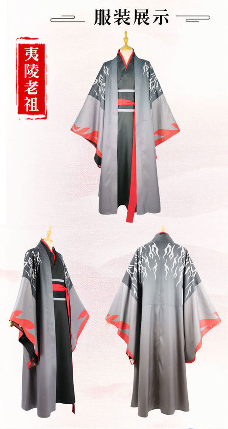 夷陵老祖金凌魏无羡蓝忘机儿童小学生cosplay服装全套蓝忘记衣服全套s