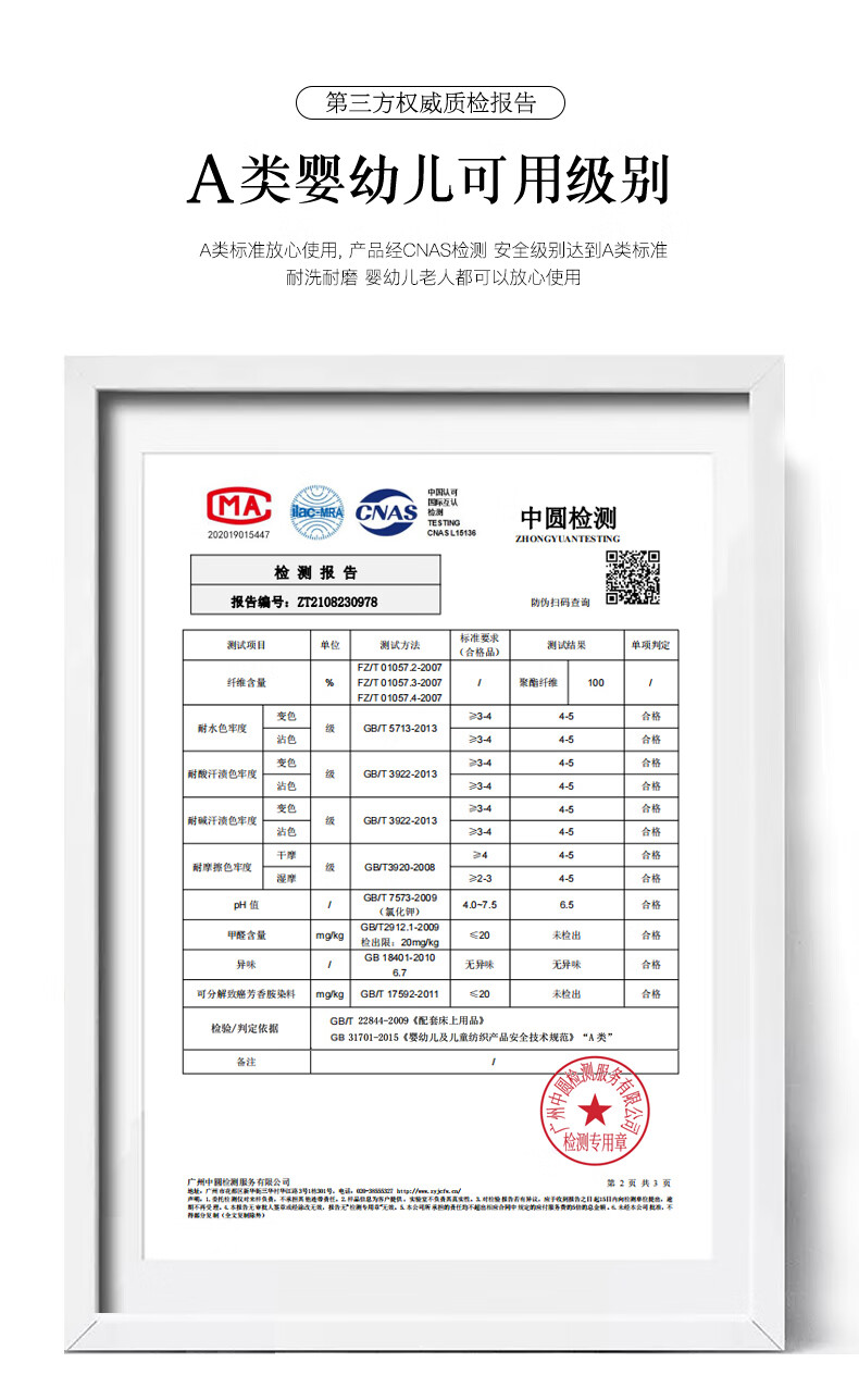 南方生活豆豆凉席三件套夏季家用双人冰丝席子宿舍单人