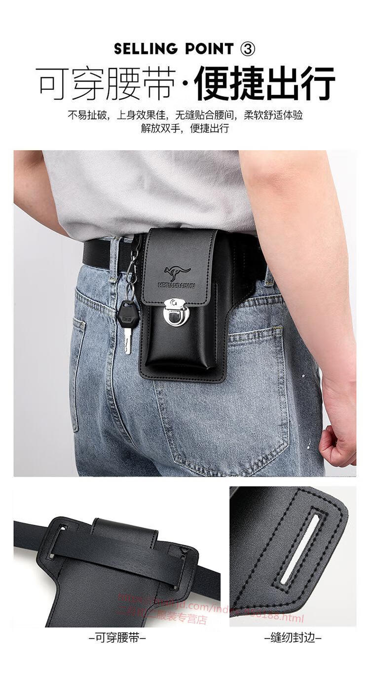 袋鼠男士腰包烟袋手机包竖版多功能皮带挂包便携裤带包中皮套烟袋版