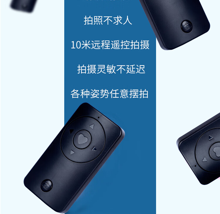 可狄点赞神器手机蓝牙遥控器安卓苹果通用无线拍照神器快手录像视频