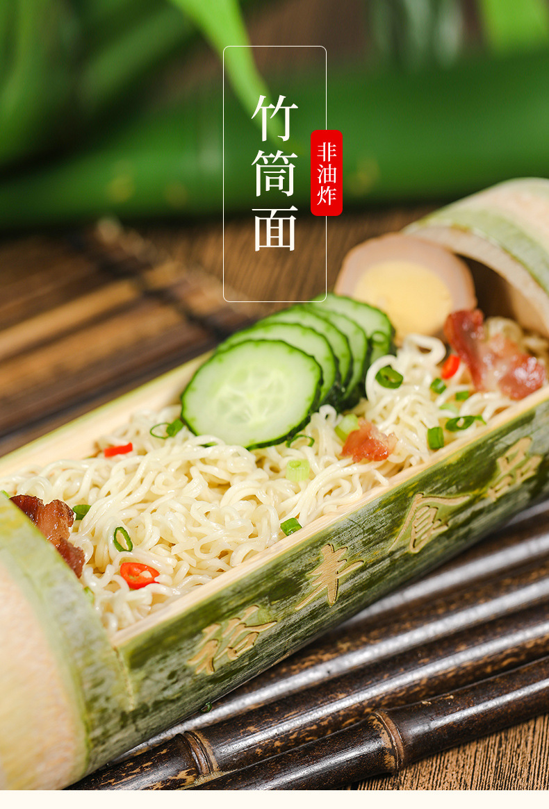 竹筒面麻辣烫火锅面速食早餐汤面炒面方便面整箱波纹面 竹筒面9斤整箱