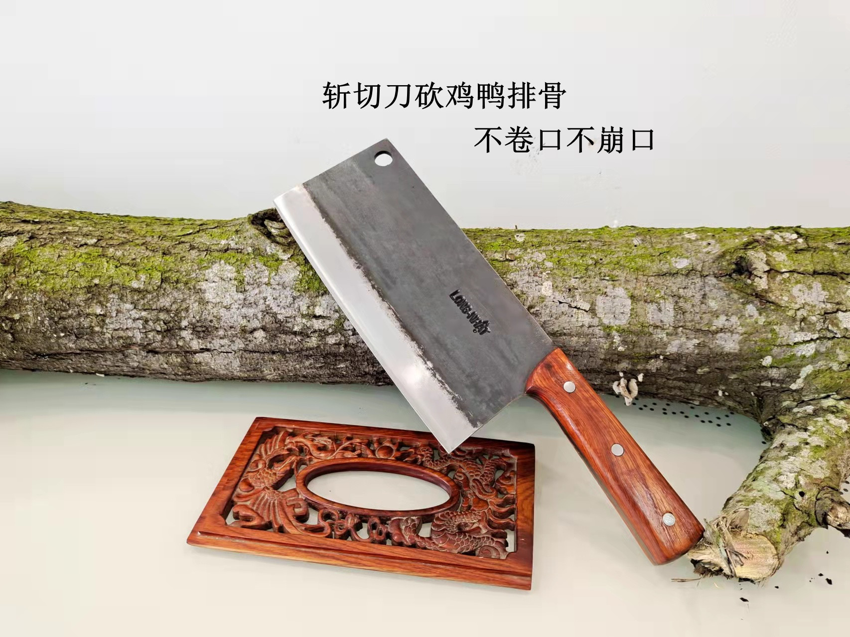 特百惠同款越南弹簧钢斩切刀菜刀厨师专用切片刀骨刀酒店切菜肉丝家用