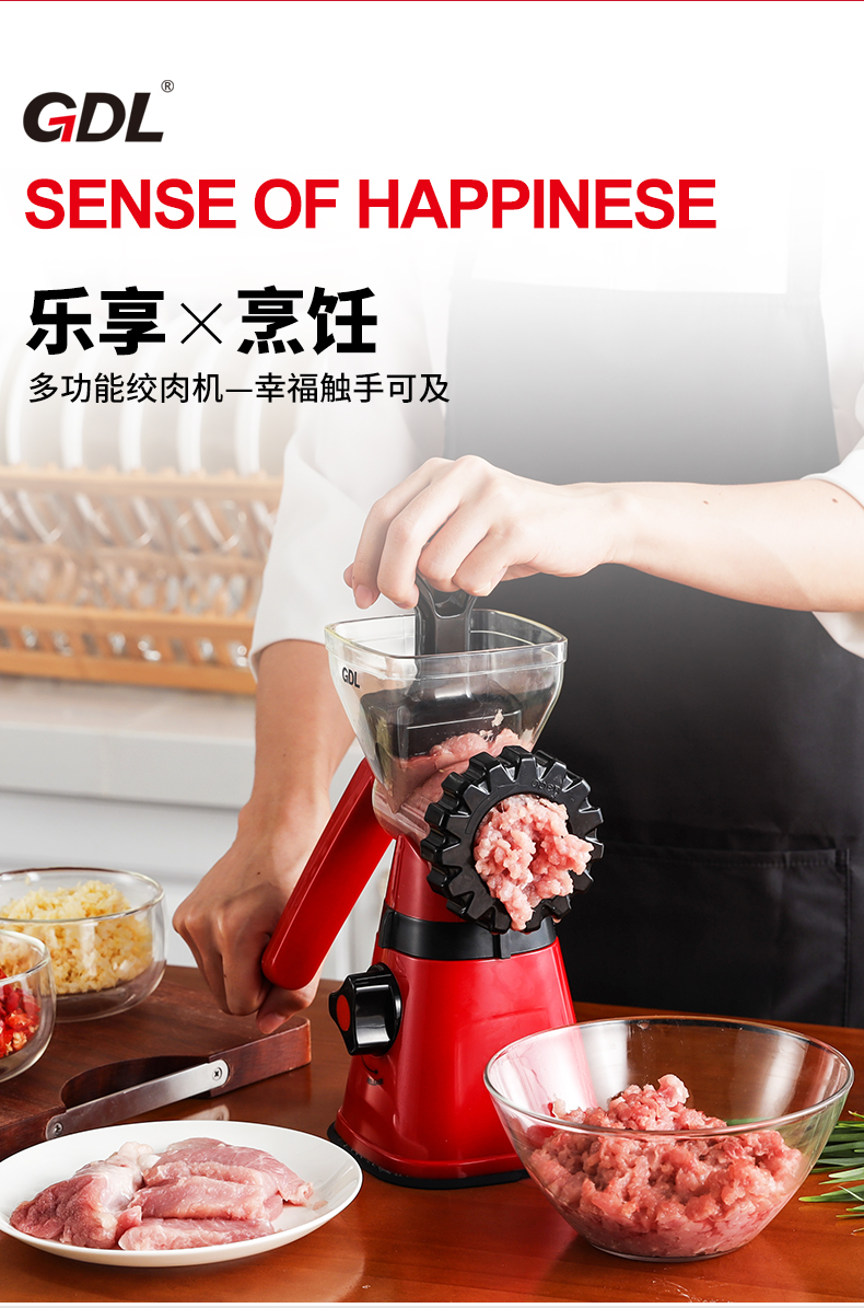 高达莱绞肉机高达莱手动绞肉机灌肠机家用多功能绞肉绞蒜饺菜机不锈钢