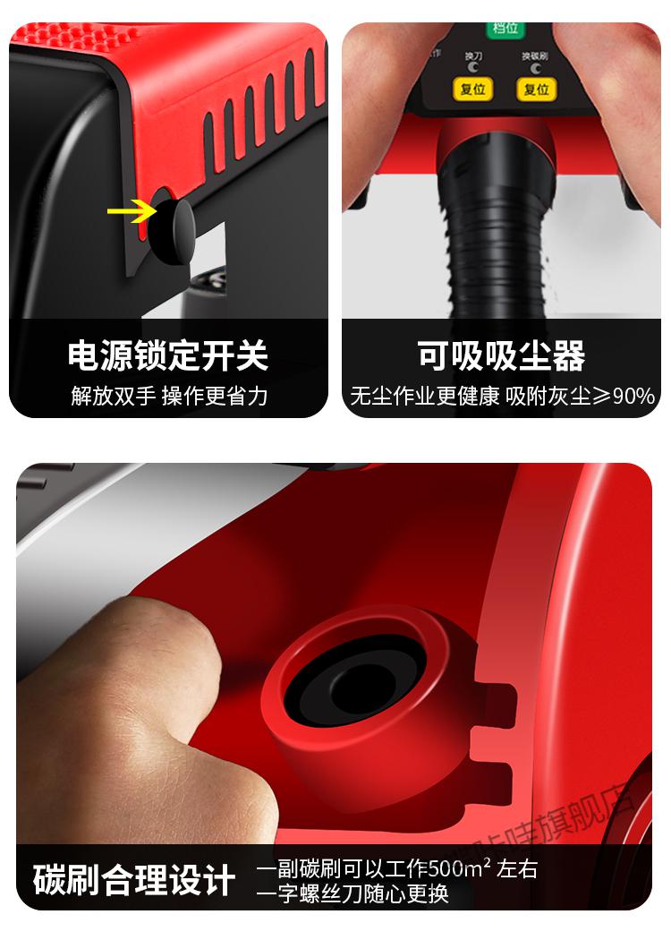 电动刨墙机铲墙神器鲁小般刨墙机电动铲墙机器铲墙皮腻子墙面铲白灰机