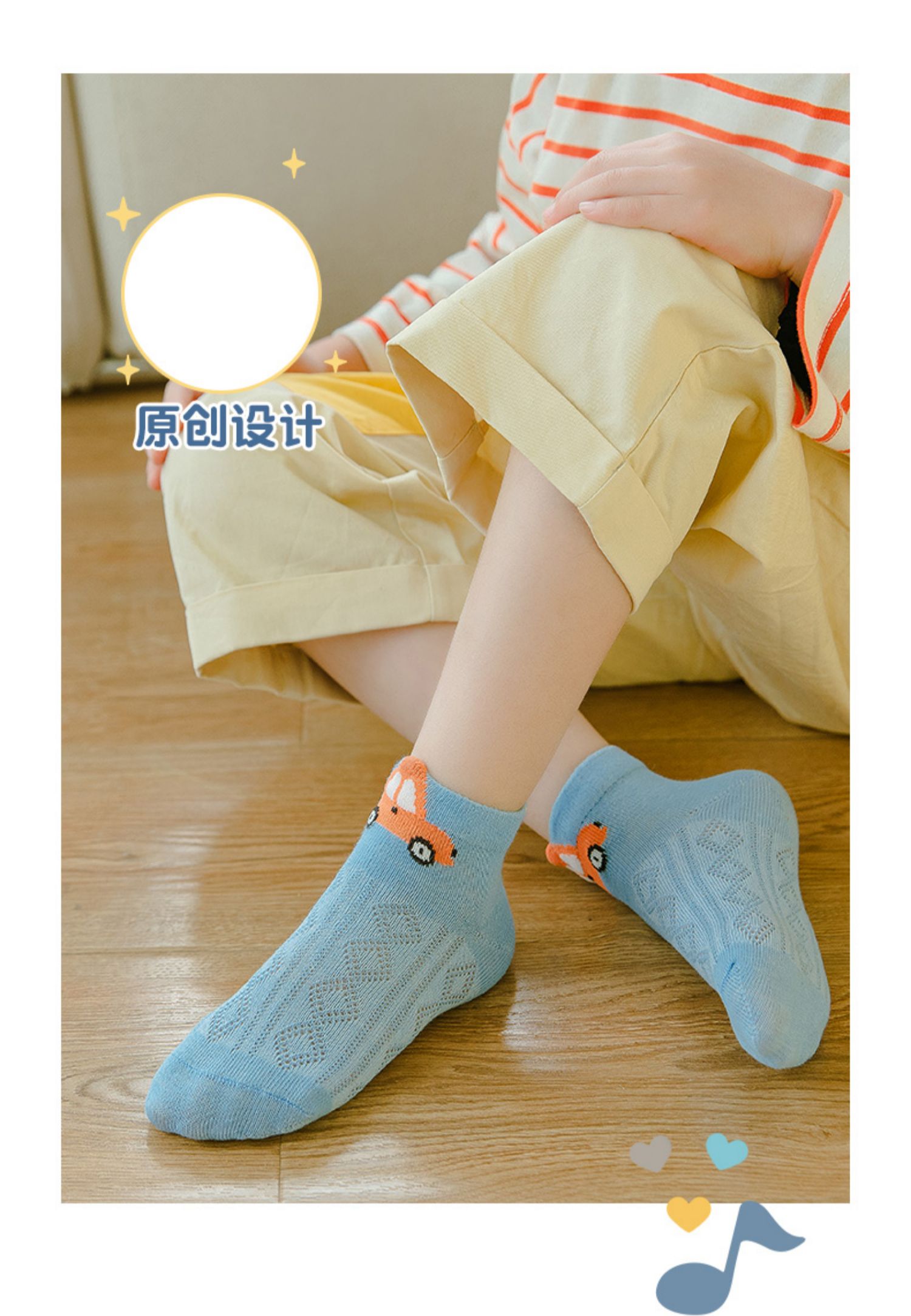 浪莎特价捡漏小孩子穿的男童袜子夏季薄款网眼透气纯i棉汽车男孩儿童