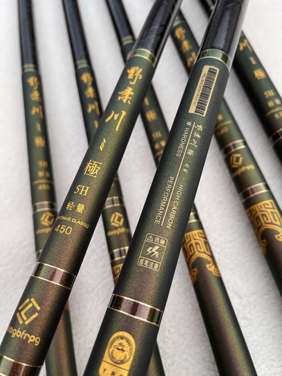 5米6h8h10h12h15h鱼竿5h碳素超轻硬台钓竿罗非手竿鲤黑坑竞 5.