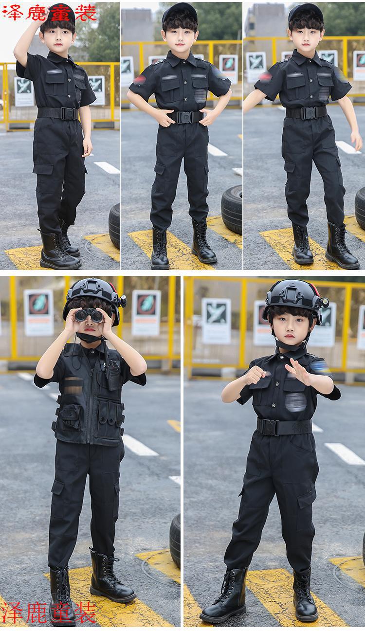 小憨鹿警察兒童服裝特種警察衣服小孩子穿的警察套裝裝備警官表演服