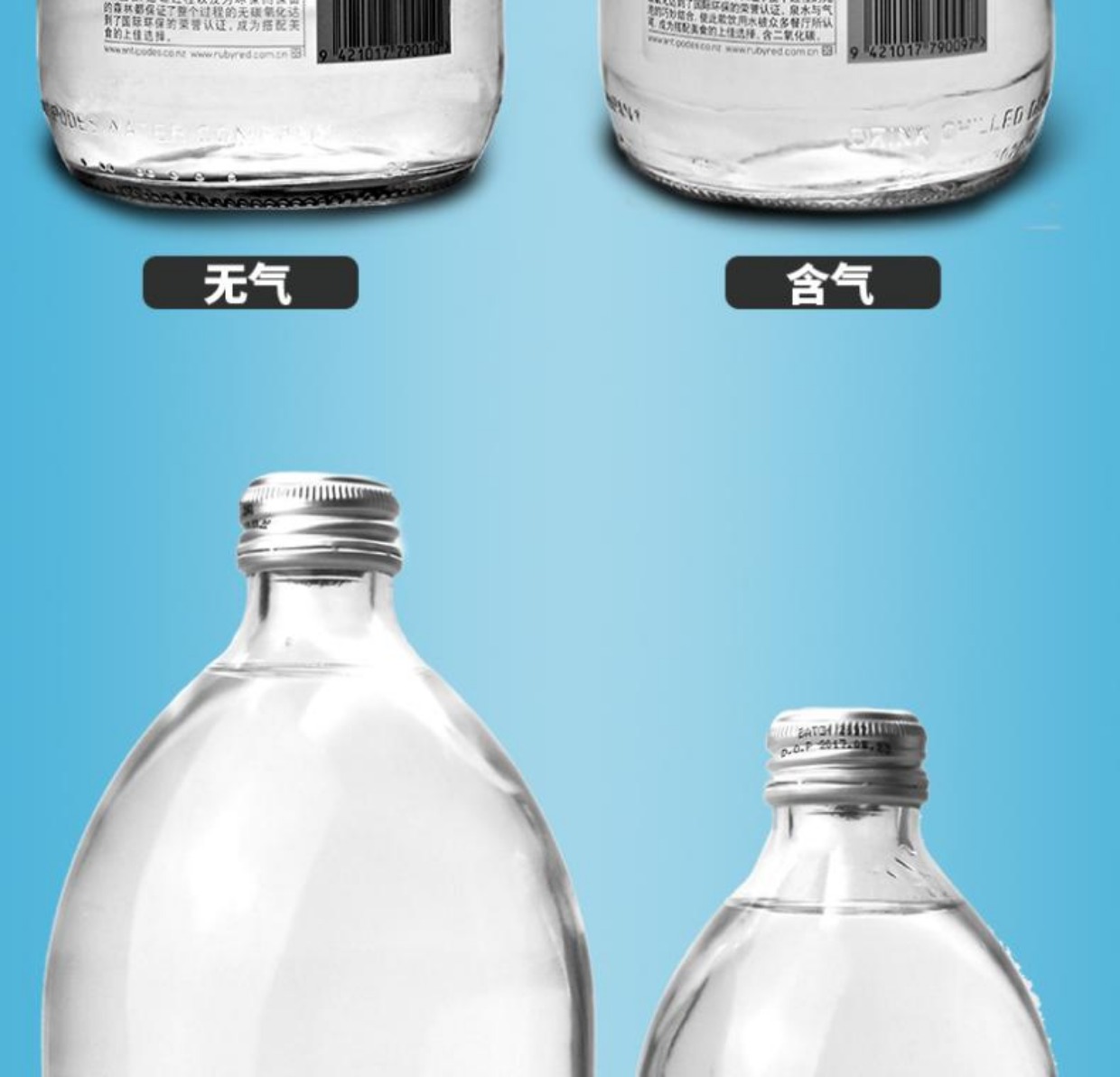 猫村长新西兰进口antipodes寰彼极含气矿泉水1000mlx12瓶整箱高端气泡