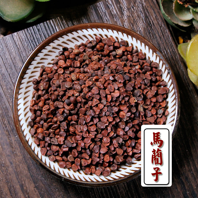 马蔺子 中药材 马兰子 马莲子 马楝子 马帚子 100克【图片 价格 品牌