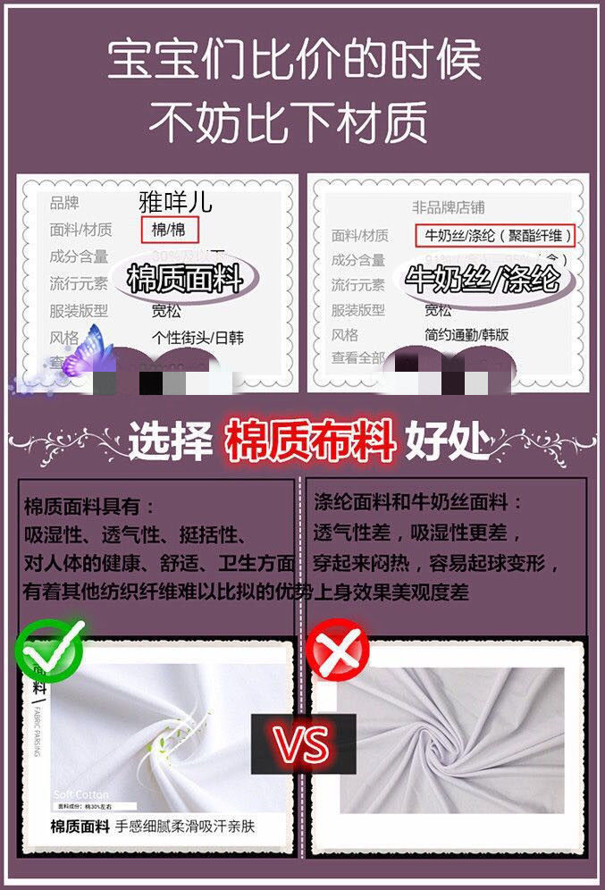 夏季学院日系少女可爱拼色小熊刺绣宽松短袖衫翻领恤女含棉白色小熊带