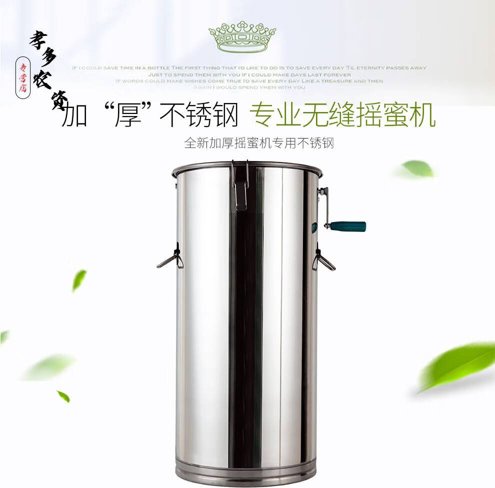 可狄kedi摇蜜机304全不锈钢小型家用蜂蜜工具养蜂全套中蜂加厚甩蜜打