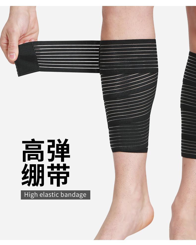 绷带护腿男运动小腿绑腿护膝绑带裹腿跑步束腿带吸脂术后肌肉灰夹白单