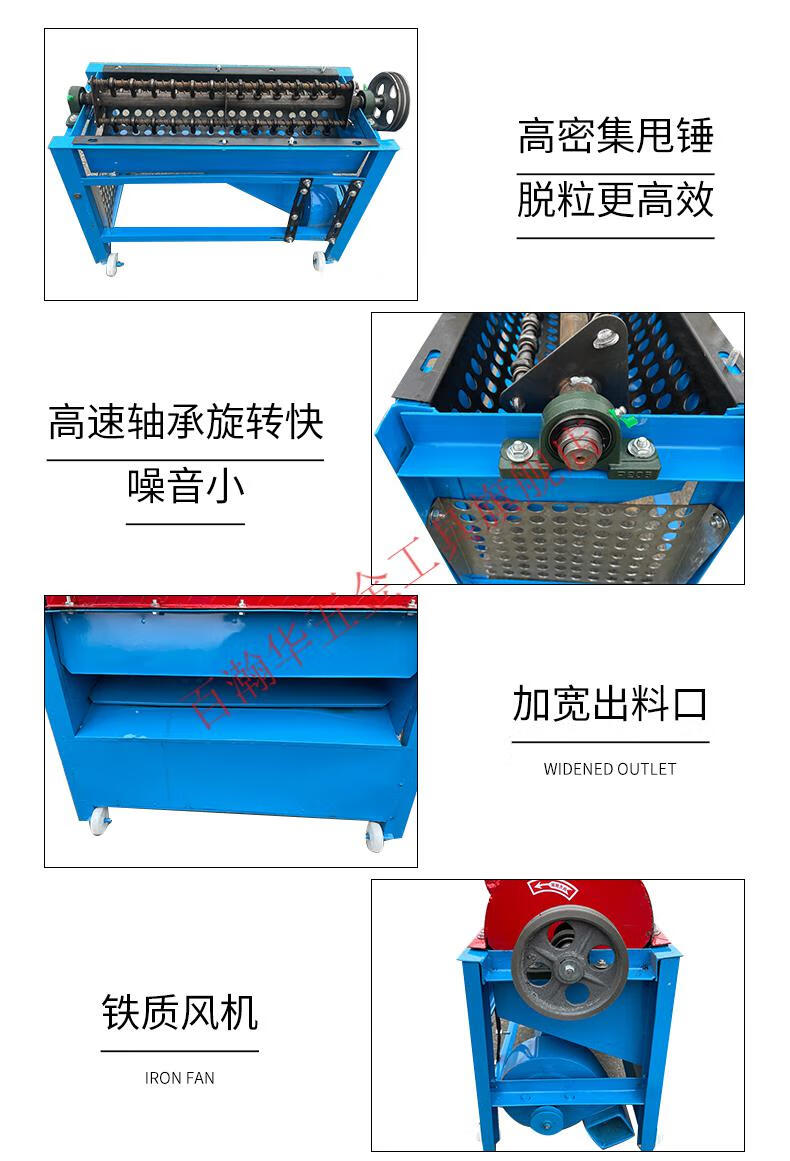 電動玉米脫粒機蛟龍輸送剝玉米機全自動家用苞谷分離機剝玉米神器側鬥