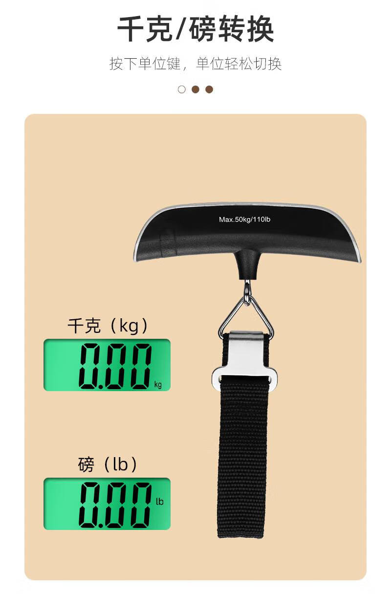 家用手提称 便携式电子手提秤箱包行李秤钩子称重迷你电子秤 行李带