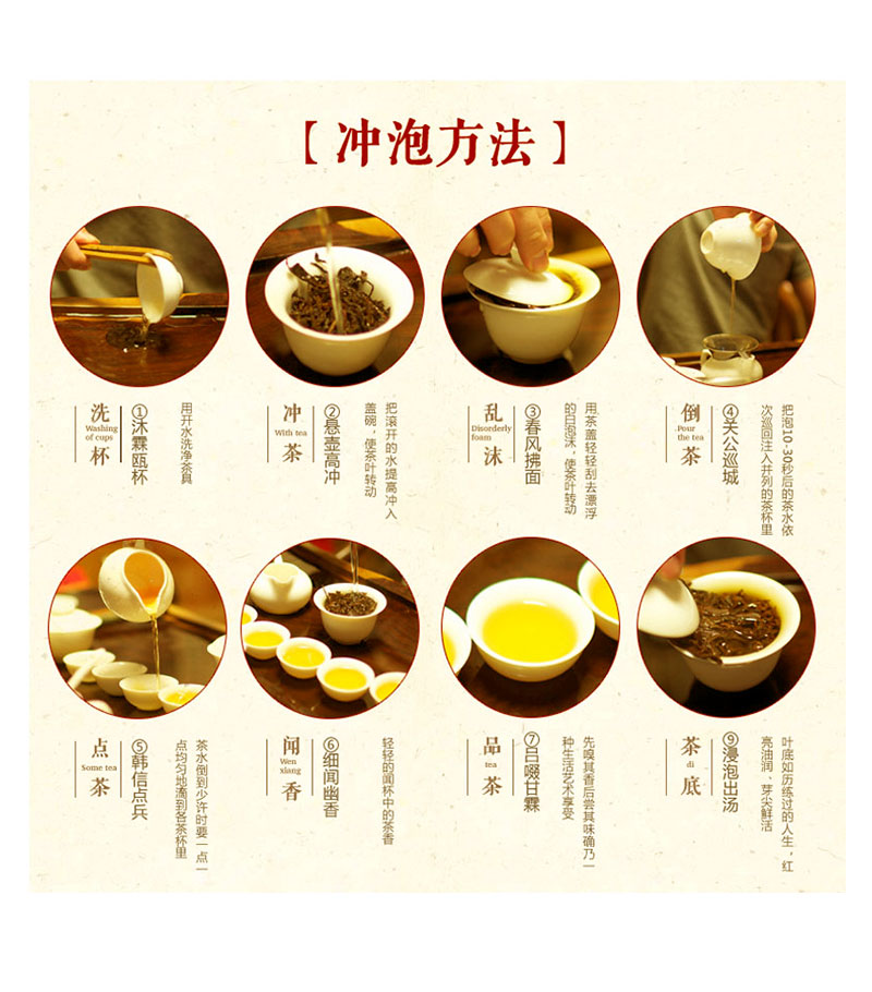 福建矮脚乌龙茶叶建瓯东峰北苑贡茶百年传承醇香型500g散装礼盒