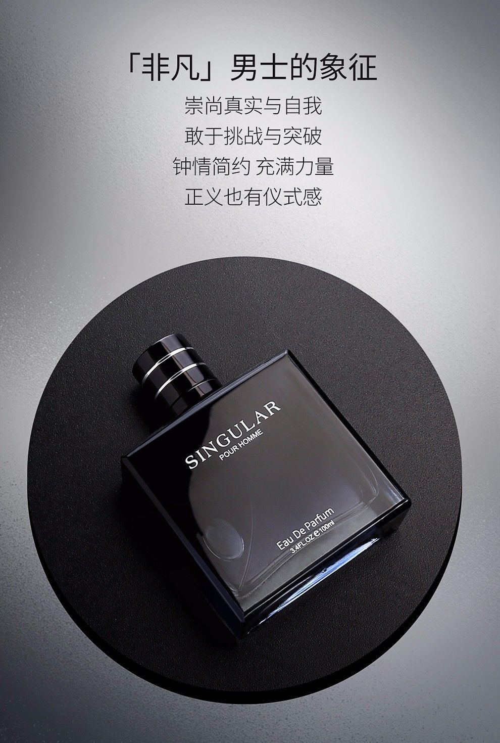 jd优选【京选优品】法国亚菲儿非凡男士香水礼物香水持香留香72小时