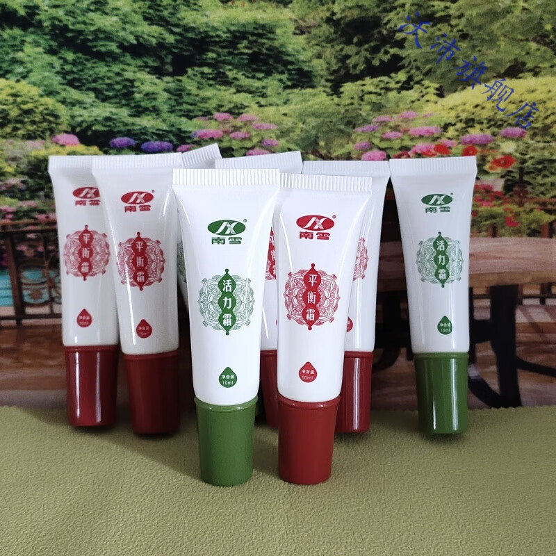 南雪活力霜平衡霜能量水新升级版南雪活力霜平衡霜小支活力5支平衡霜3