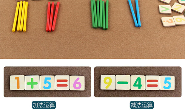 asnsmvv200根儿童数数棒盒装小木棒数学算术1加减法幼儿算数教具神器