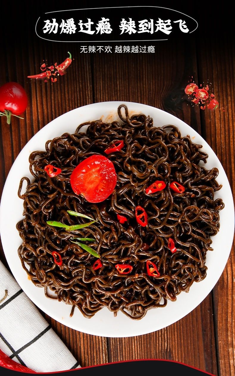 鬼椒面拌面魔鬼椒断魂变态特辣超辣黑椒面箱鬼椒面爆辣整箱50g桶 鬼椒