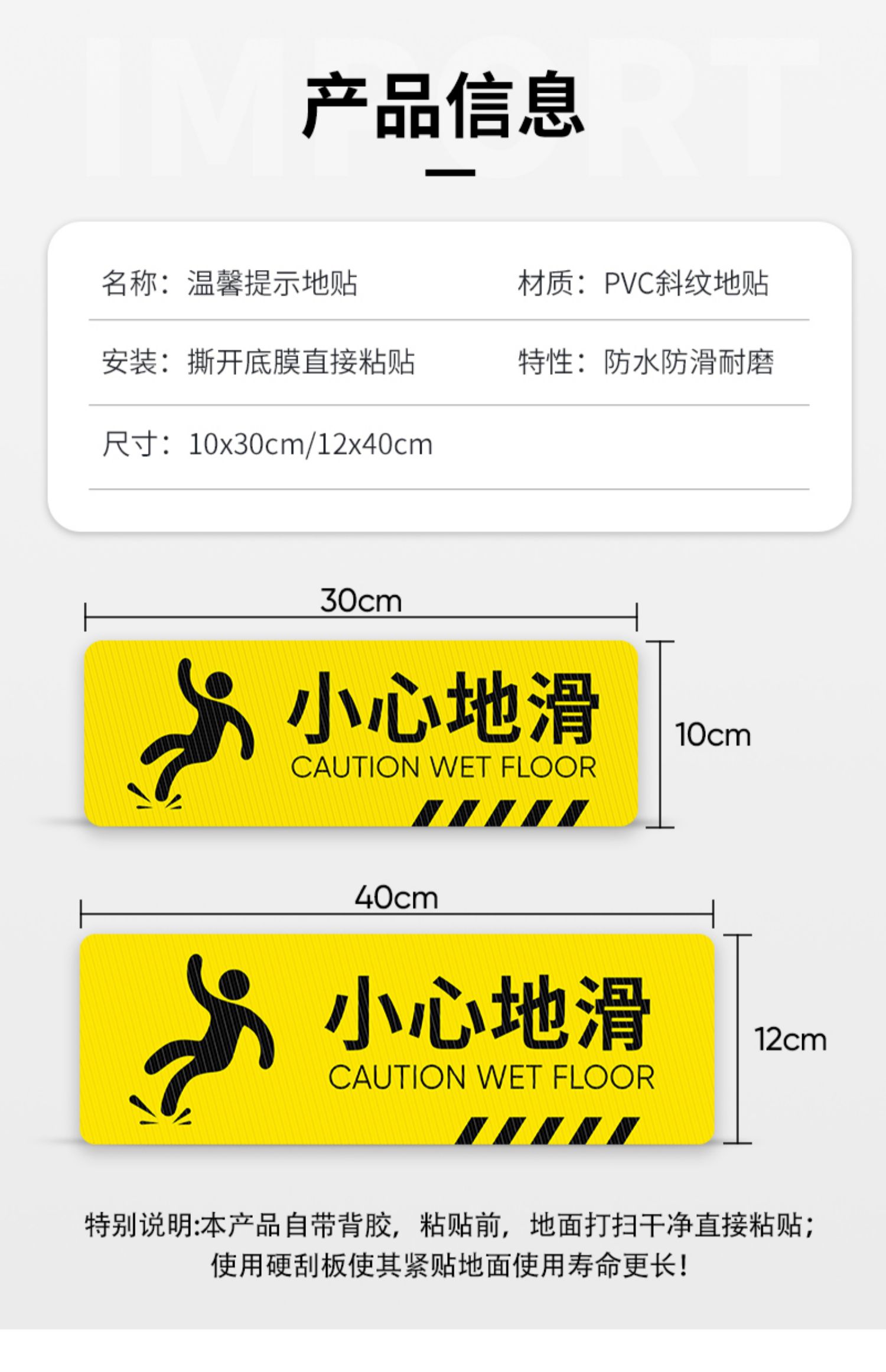 创意夜光墙贴注意脚下安全警示标语当心碰头玻璃标识指示广告定制牌子