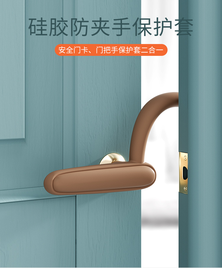 夹儿童关门静音神器门阻卡门档固定器挡宝宝防撞加厚硅胶左开门粉色