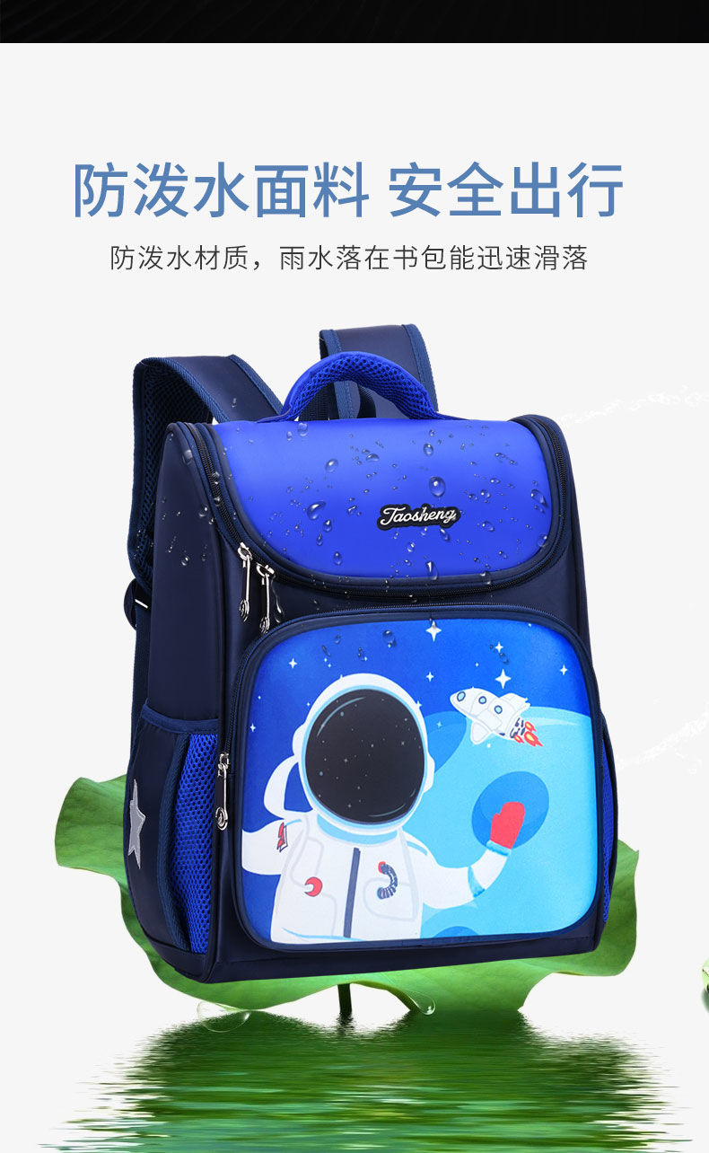 新款太空书包小学生太空人书包男女生1-6年级儿童大容量防水书包5