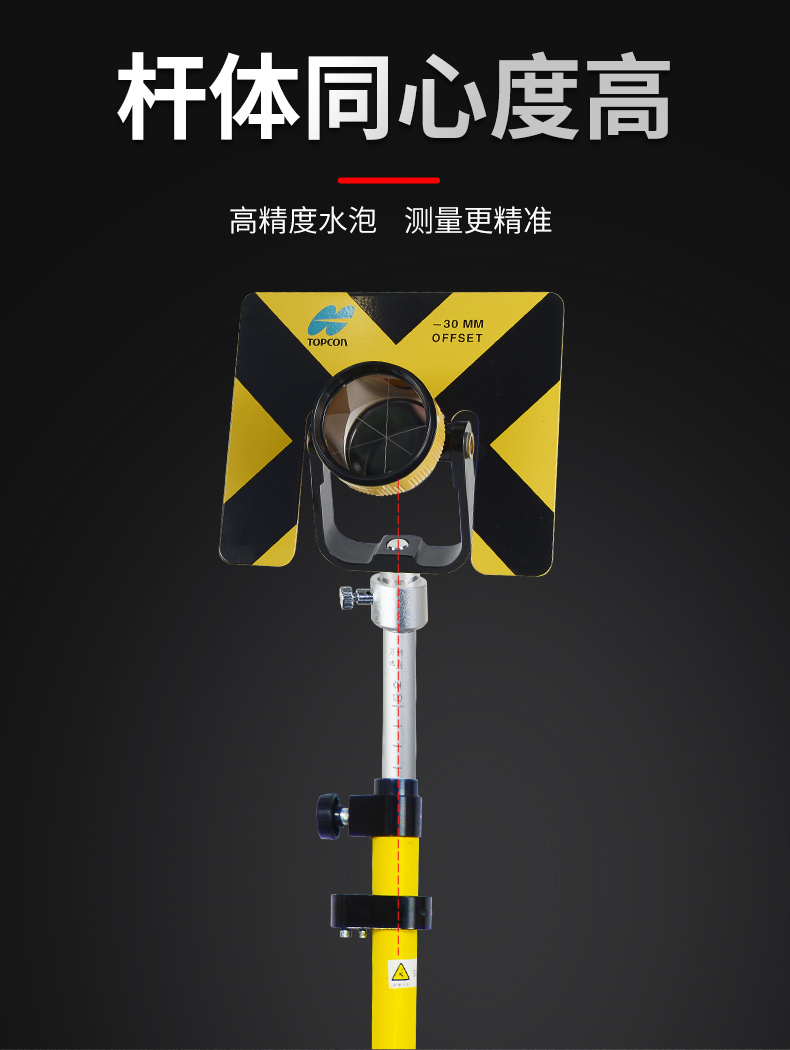 全站仪对中杆三脚支架适用徕卡拓普康尼康测量棱镜杆215米3米5米3米对