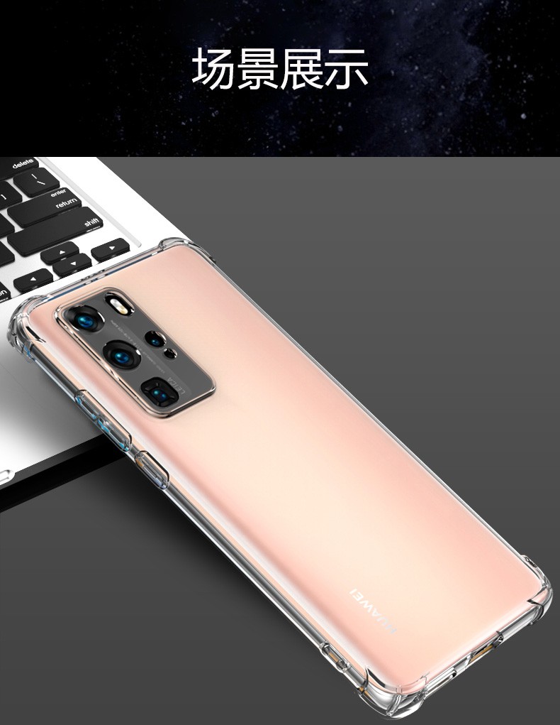 欣迪斯华为elsan00手机壳p40pro保护套els一an00气囊防摔elsan00曲面