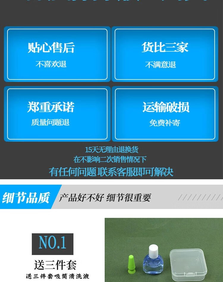 进口高分子树脂义眼片眼球萎缩摘除残疾用定制义眼假眼睛 粉红色