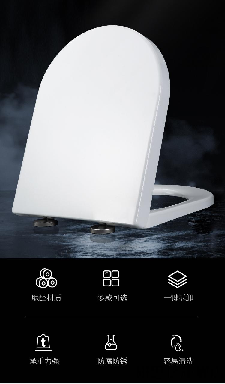 浪鲸马桶盖ssww浪鲸适配脲醛马桶盖加厚缓降薄方型坐便盖酒店快拆老式