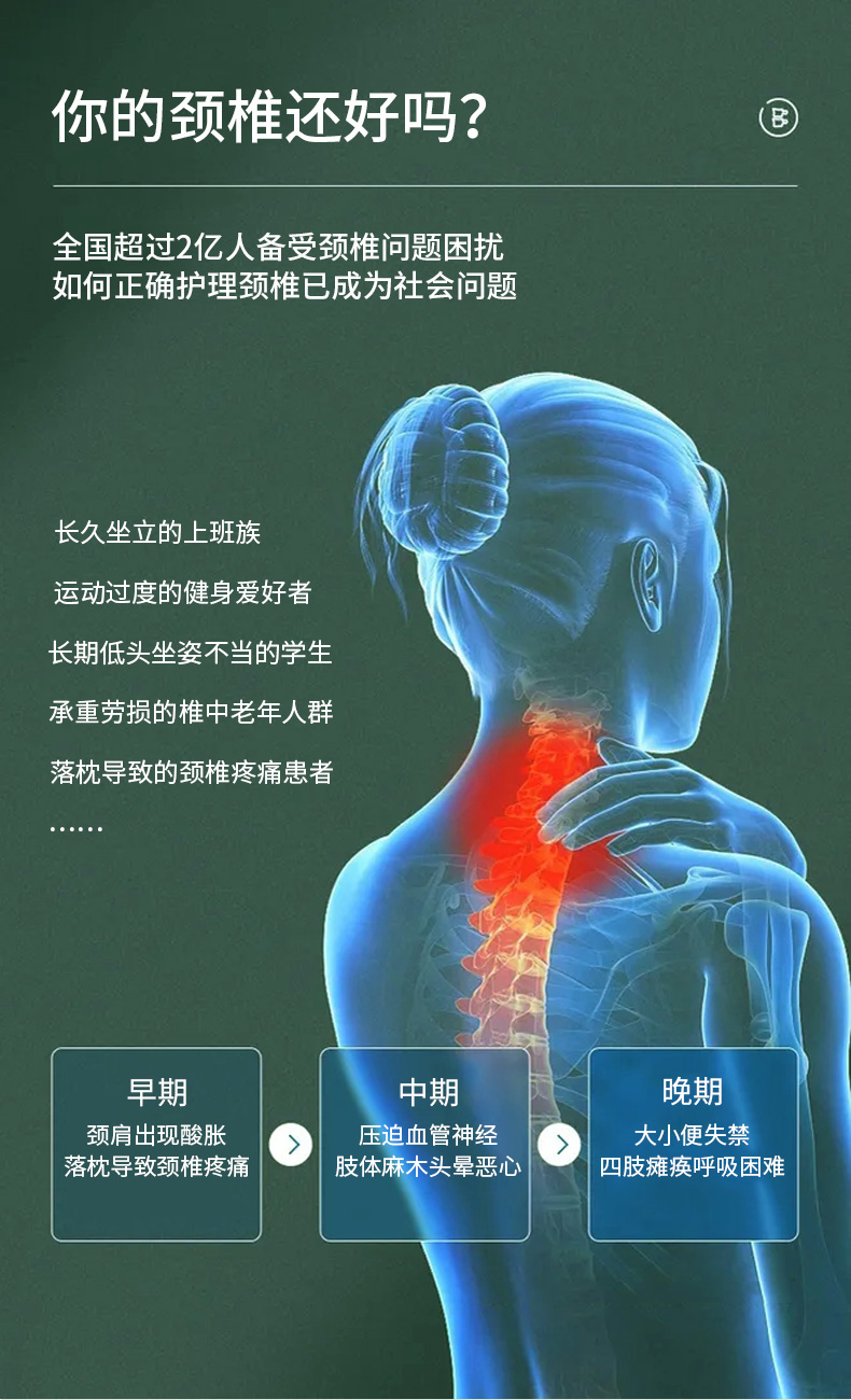 颈椎矫正器牵引前倾护颈托防低头神器颈椎生理曲度变直可调节脖子