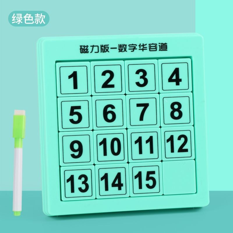 敲冰块 拯救小破冰玩具男孩砸打敲冰游戏子桌游 大号加厚企鹅破冰6分