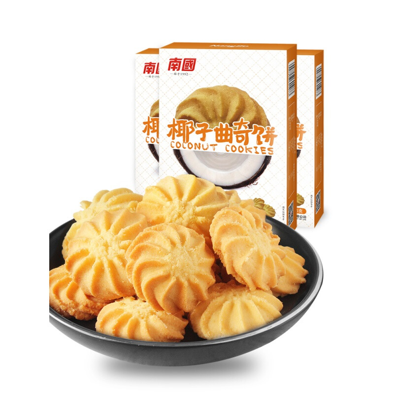 椰子味曲奇饼105gx3盒椰子味休闲食饼干 曲奇 曲奇饼干椰子味3盒